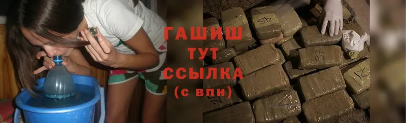 ГАШИШ hashish Армянск